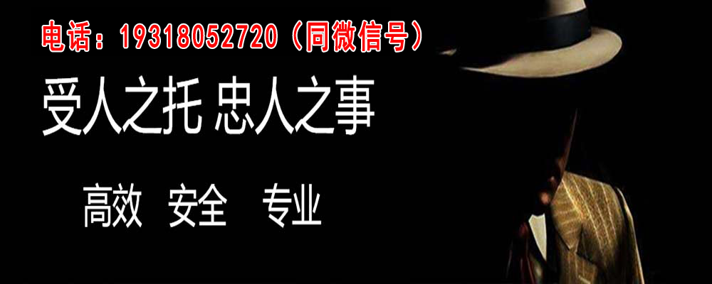 崇信外遇调查取证